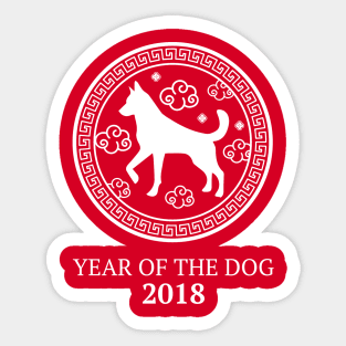 Chinese New Year Of The Dog 2018 Zodiac Round Graphic Sticker